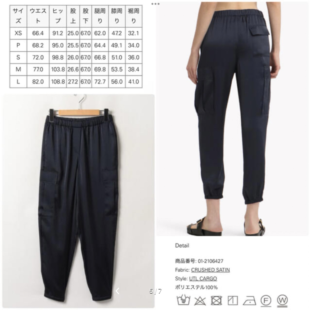 theory(セオリー)のtheory 22SS ウォッシャブル サテン カーゴパンツ　紺　XS レディースのパンツ(ワークパンツ/カーゴパンツ)の商品写真