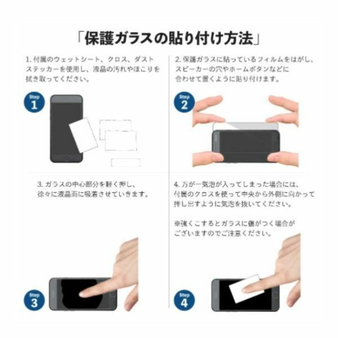 Galaxy A21 SC-42A 　保護ガラス　保護フィルム 　NO65 -1 スマホ/家電/カメラのスマホアクセサリー(保護フィルム)の商品写真