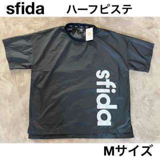 スフィーダ(sfida)のsfida スフィーダ　ピステ　ハーフピステ　半袖　サッカー　フットサル　部活(ウェア)