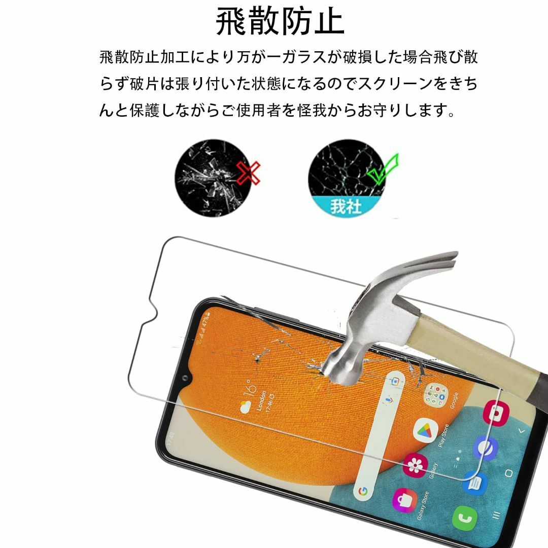 【人気商品】【2枚セット】ガイド枠付き KPNS 日本素材製 強化ガラス Gal スマホ/家電/カメラのスマホアクセサリー(その他)の商品写真