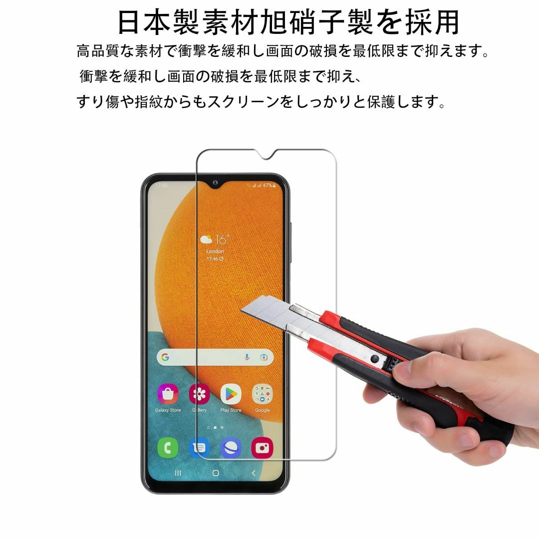 【人気商品】【2枚セット】ガイド枠付き KPNS 日本素材製 強化ガラス Gal スマホ/家電/カメラのスマホアクセサリー(その他)の商品写真