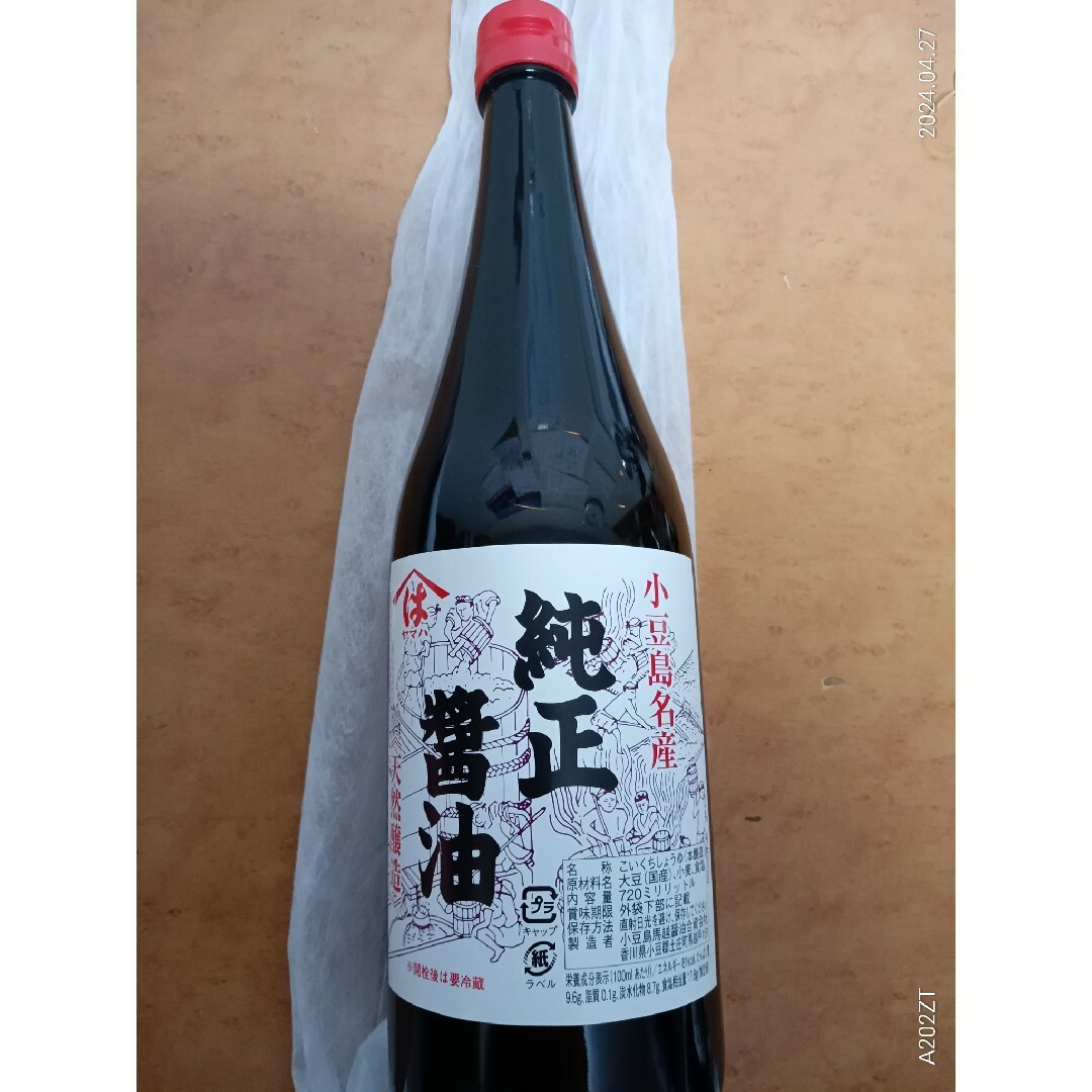 小豆島島名産　純正醤油　720ミリリットル　瓶 食品/飲料/酒の食品(調味料)の商品写真