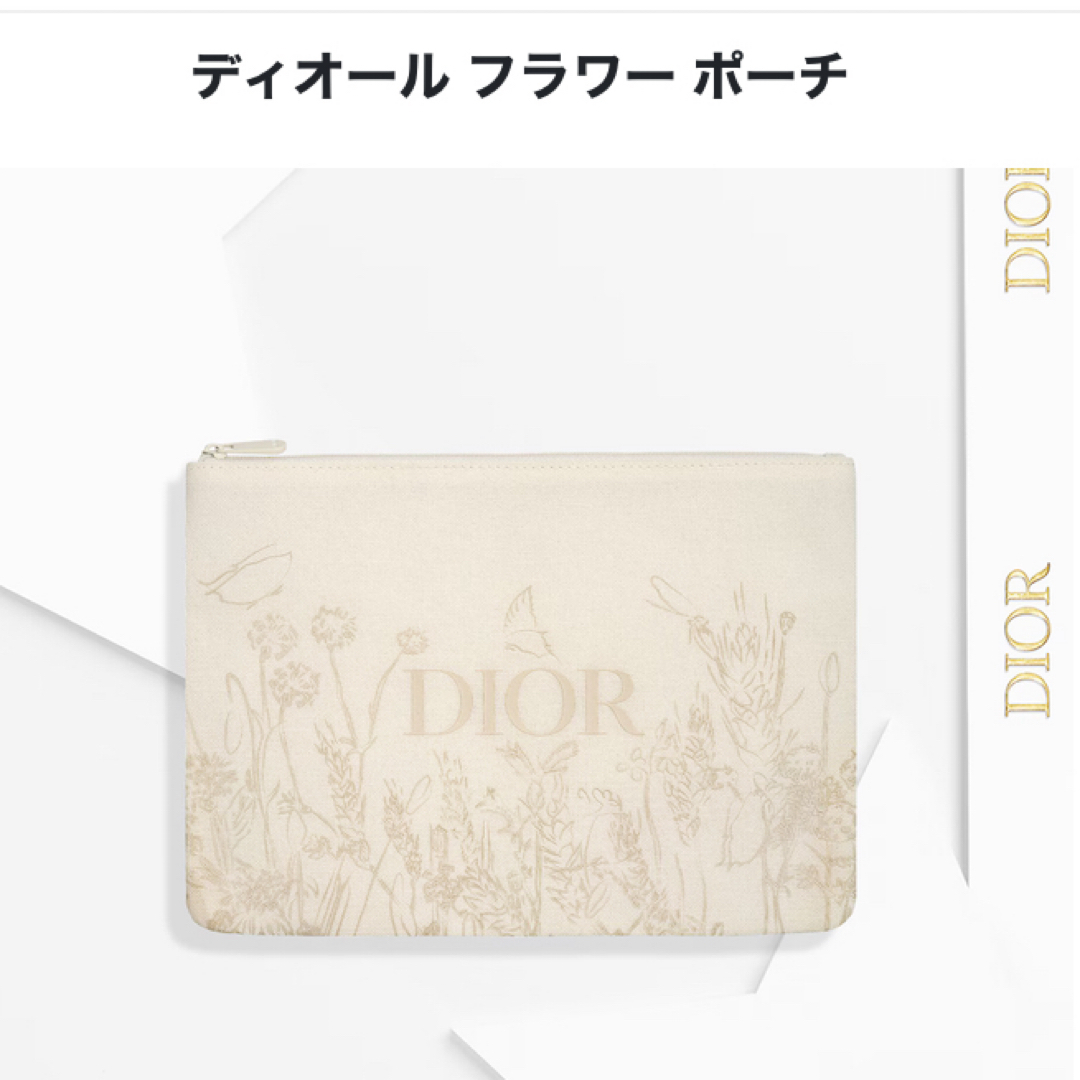 Christian Dior(クリスチャンディオール)のDior フラワーポーチ(ノベルティ) レディースのファッション小物(ポーチ)の商品写真