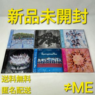 【新品未開封 】 ≠ME CD 6枚セット アルバム ノイミー盤(ポップス/ロック(邦楽))