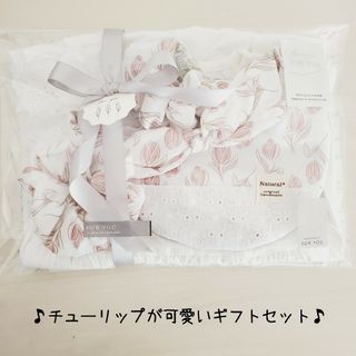 ネクスト(NEXT)の♡チューリップが可愛いギフトセット♡(ロンパース)