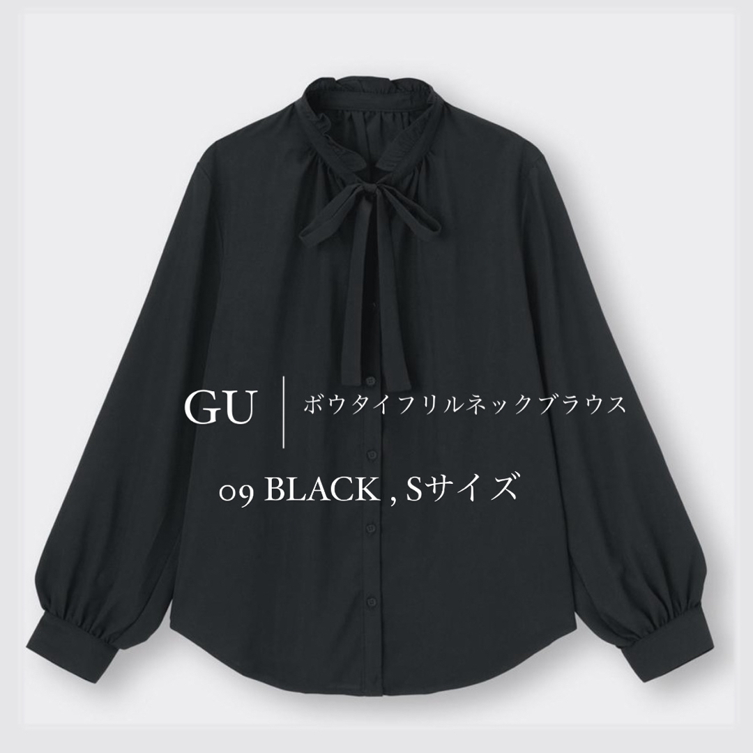 GU(ジーユー)の【匿名配送 送料無料 】GU ボウタイフリルネックブラウス フリルネックブラウス レディースのトップス(シャツ/ブラウス(長袖/七分))の商品写真