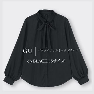 ジーユー(GU)の【匿名配送 送料無料 】GU ボウタイフリルネックブラウス フリルネックブラウス(シャツ/ブラウス(長袖/七分))