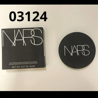 NARS - NARS ソフトマット　アドバンス　パーフェクティングパウダー