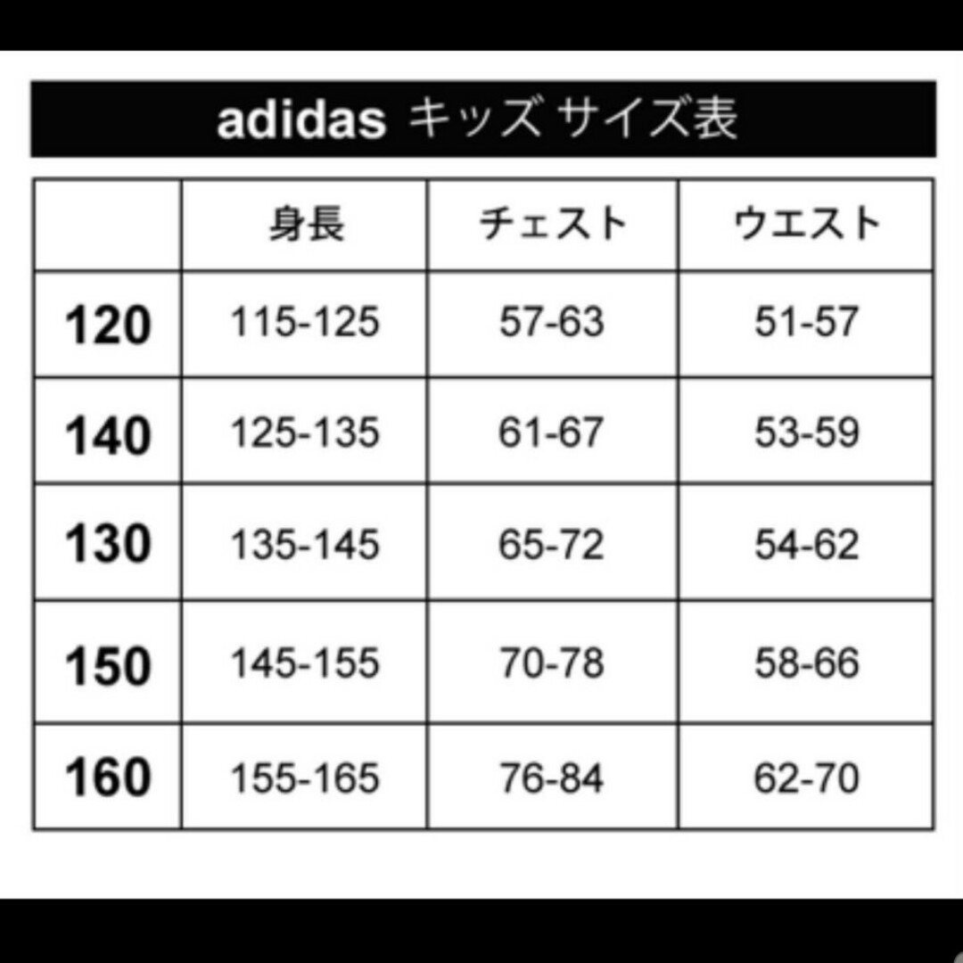 adidas(アディダス)のadidas アディダス　ピステ　長袖シャツ　クライマウォーム　150 サッカー キッズ/ベビー/マタニティのキッズ服男の子用(90cm~)(Tシャツ/カットソー)の商品写真