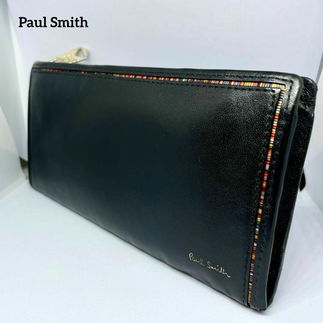 Paul Smith(ポールスミス)の【ポールスミス/美品】長財布【マルチストライプ/L字ファスナー/小銭入/ブラック メンズのファッション小物(長財布)の商品写真