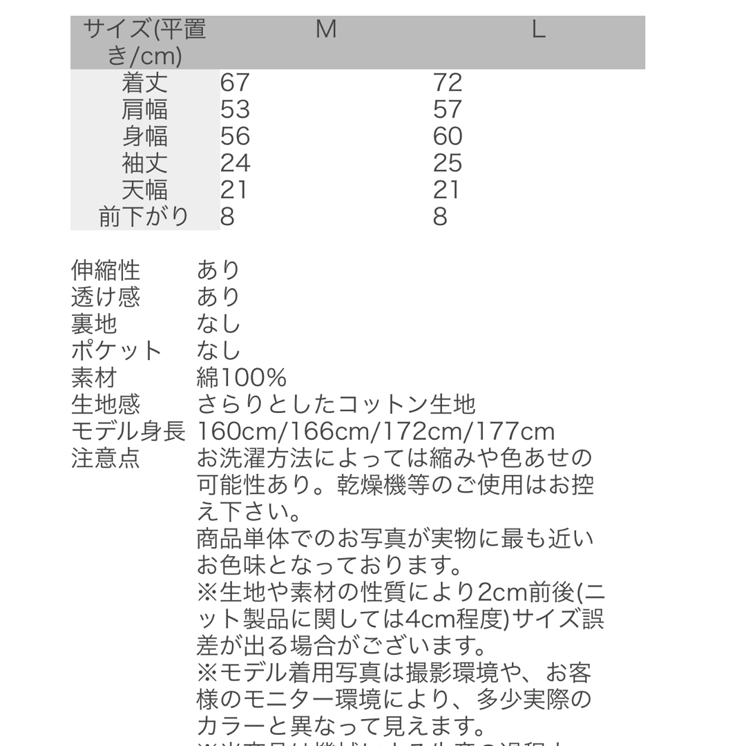 coca(コカ)の新品未使用 coca コカ トップス ロゴTシャツ レディースのトップス(Tシャツ(半袖/袖なし))の商品写真