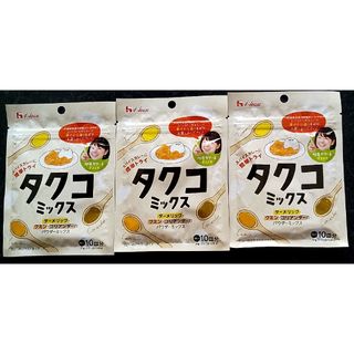 ハウスショクヒン(ハウス食品)のタクコミックス　21g(10皿分)　3袋セット　ハウス食品　カレー　ポイント消化(その他)