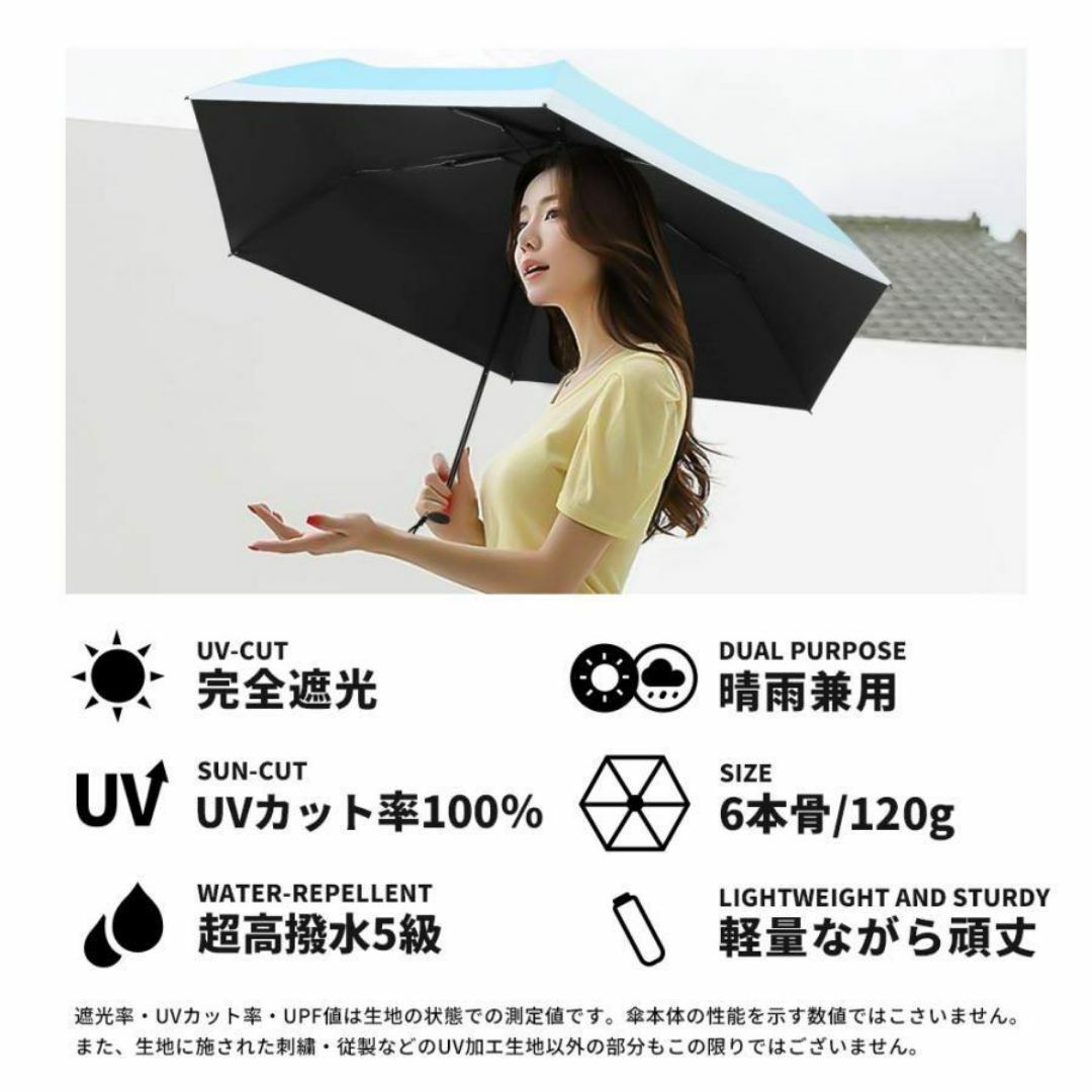 完全遮光100% ✨ 晴雨兼用 日傘 折りたたみ傘 UPF50+ 6本骨 軽量 レディースのファッション小物(傘)の商品写真