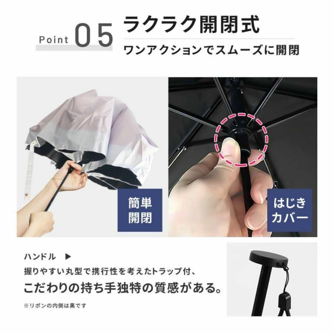 完全遮光100% ✨ 晴雨兼用 日傘 折りたたみ傘 UPF50+ 6本骨 軽量 レディースのファッション小物(傘)の商品写真