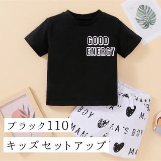 【キッズセットアップ】男の子 上下 2点セット Tシャツ ショートパンツ 半袖(Tシャツ/カットソー)