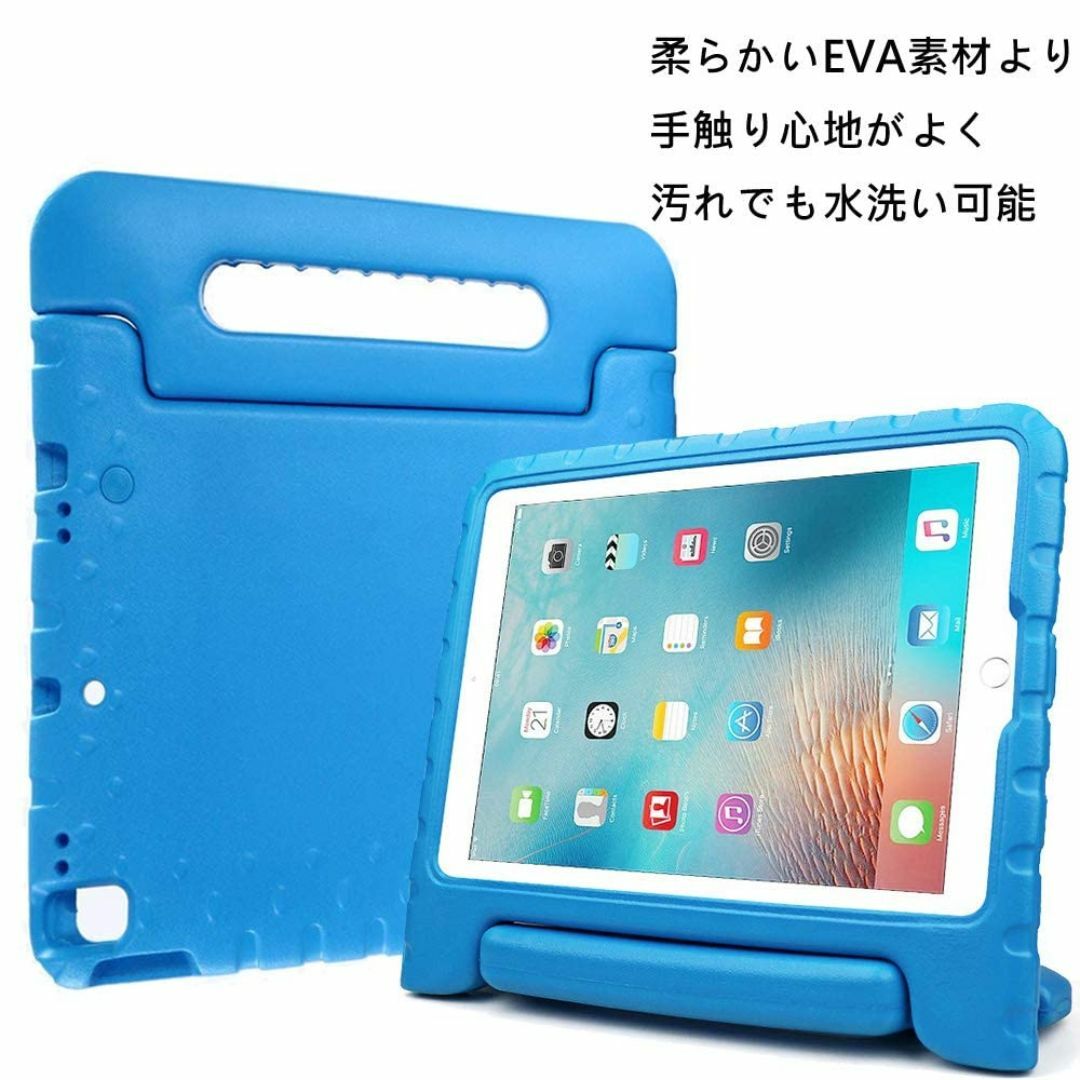 【色: ブルー】ACE GO iPad 2021 9世代 iPad 8世代 20 スマホ/家電/カメラのPC/タブレット(タブレット)の商品写真