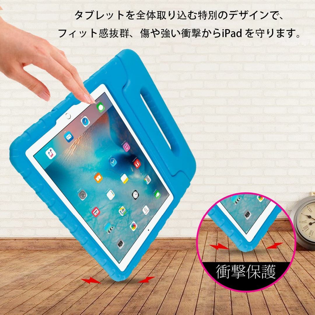 【色: ブルー】ACE GO iPad 2021 9世代 iPad 8世代 20 スマホ/家電/カメラのPC/タブレット(タブレット)の商品写真