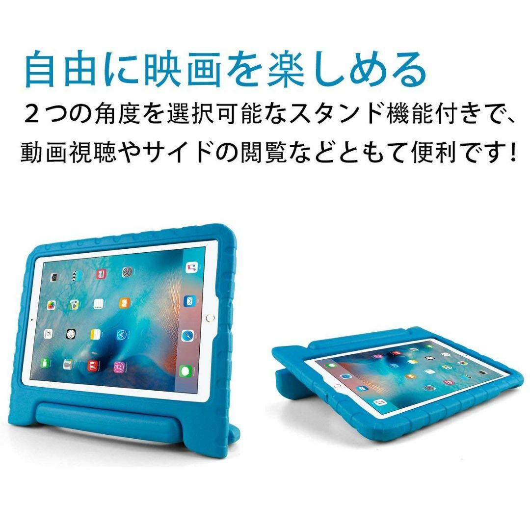 【色: ブルー】ACE GO iPad 2021 9世代 iPad 8世代 20 スマホ/家電/カメラのPC/タブレット(タブレット)の商品写真
