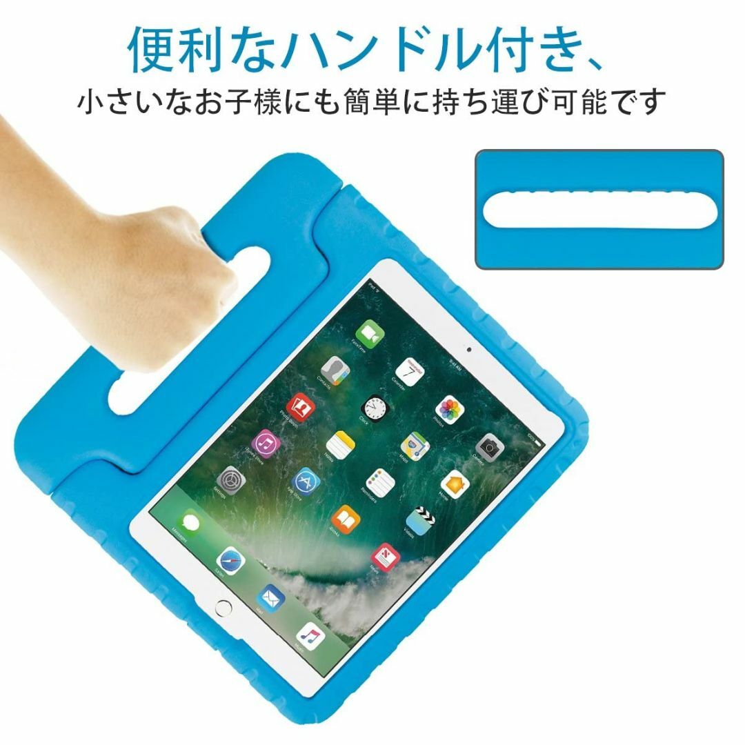 【色: ブルー】ACE GO iPad 2021 9世代 iPad 8世代 20 スマホ/家電/カメラのPC/タブレット(タブレット)の商品写真