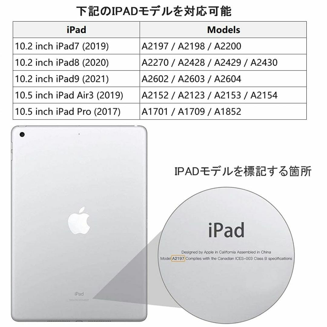 【色: ブルー】ACE GO iPad 2021 9世代 iPad 8世代 20 スマホ/家電/カメラのPC/タブレット(タブレット)の商品写真