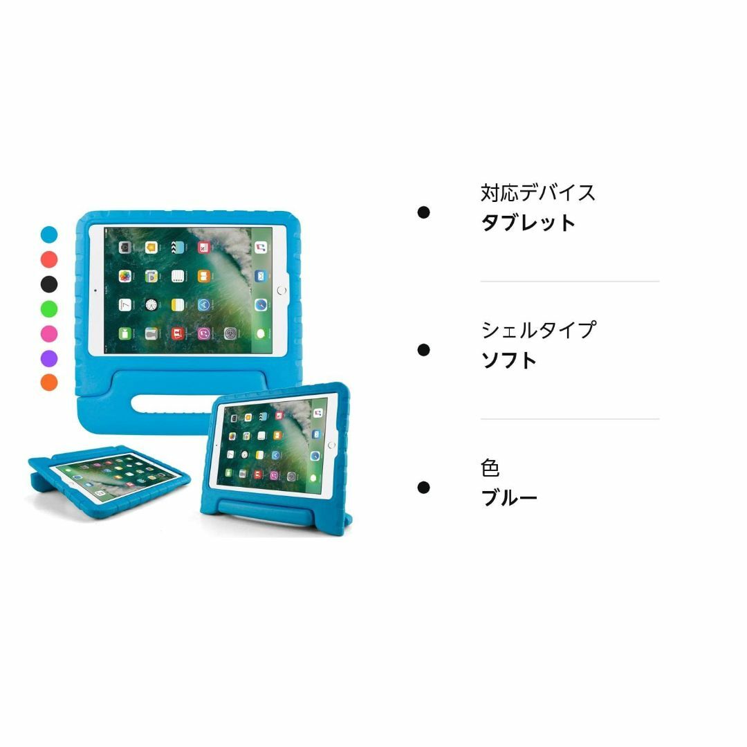 【色: ブルー】ACE GO iPad 2021 9世代 iPad 8世代 20 スマホ/家電/カメラのPC/タブレット(タブレット)の商品写真