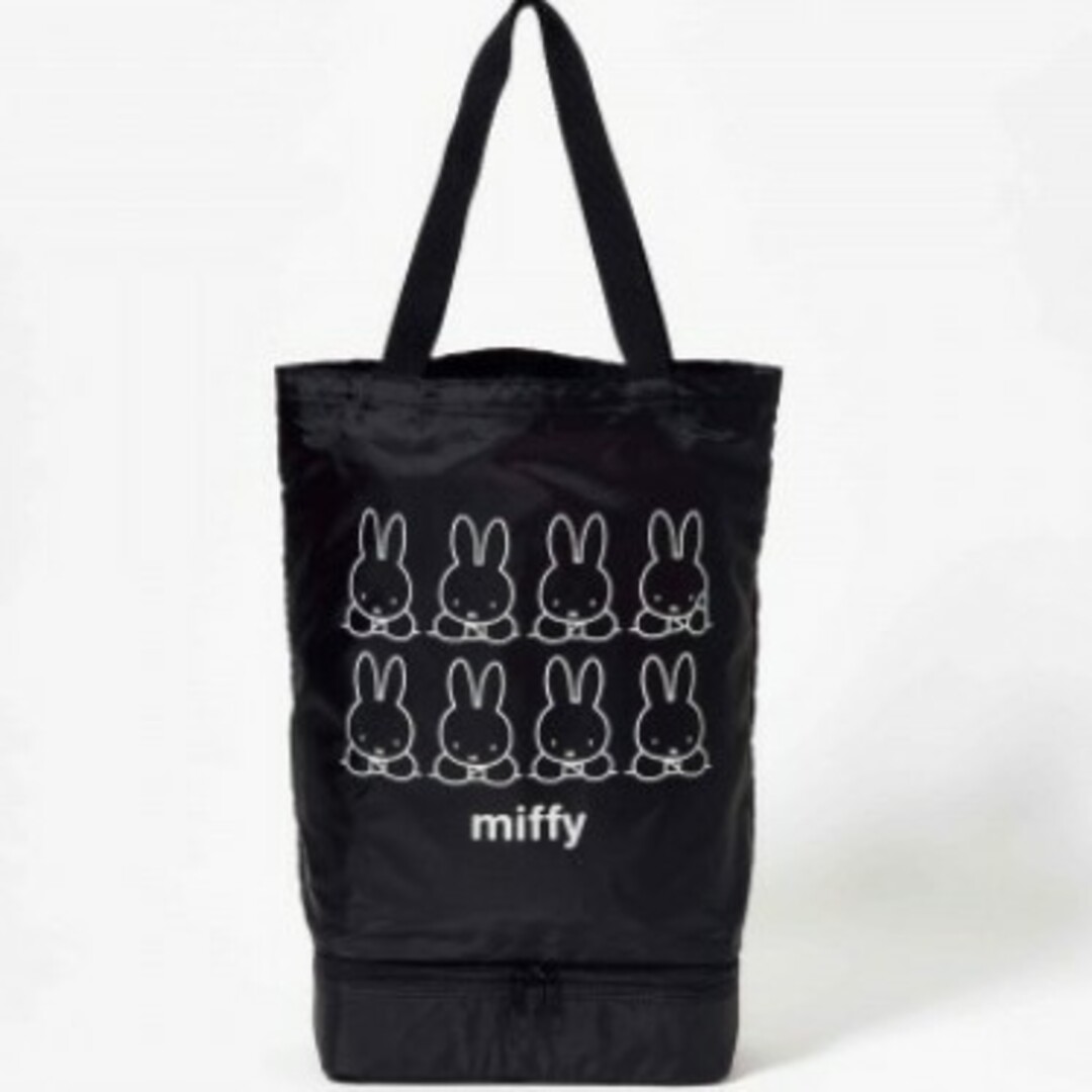 miffy(ミッフィー)のGLOW 2023年6月 付録 レディースのバッグ(トートバッグ)の商品写真