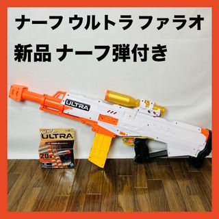 NERF - 【 良品 】 ナーフ ウルトラ ファラオ nerf ultra pharaoh