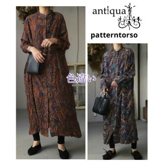 antiqua - GWセール中❤antiqua✨シワ加工ペイズリーマキシワンピース