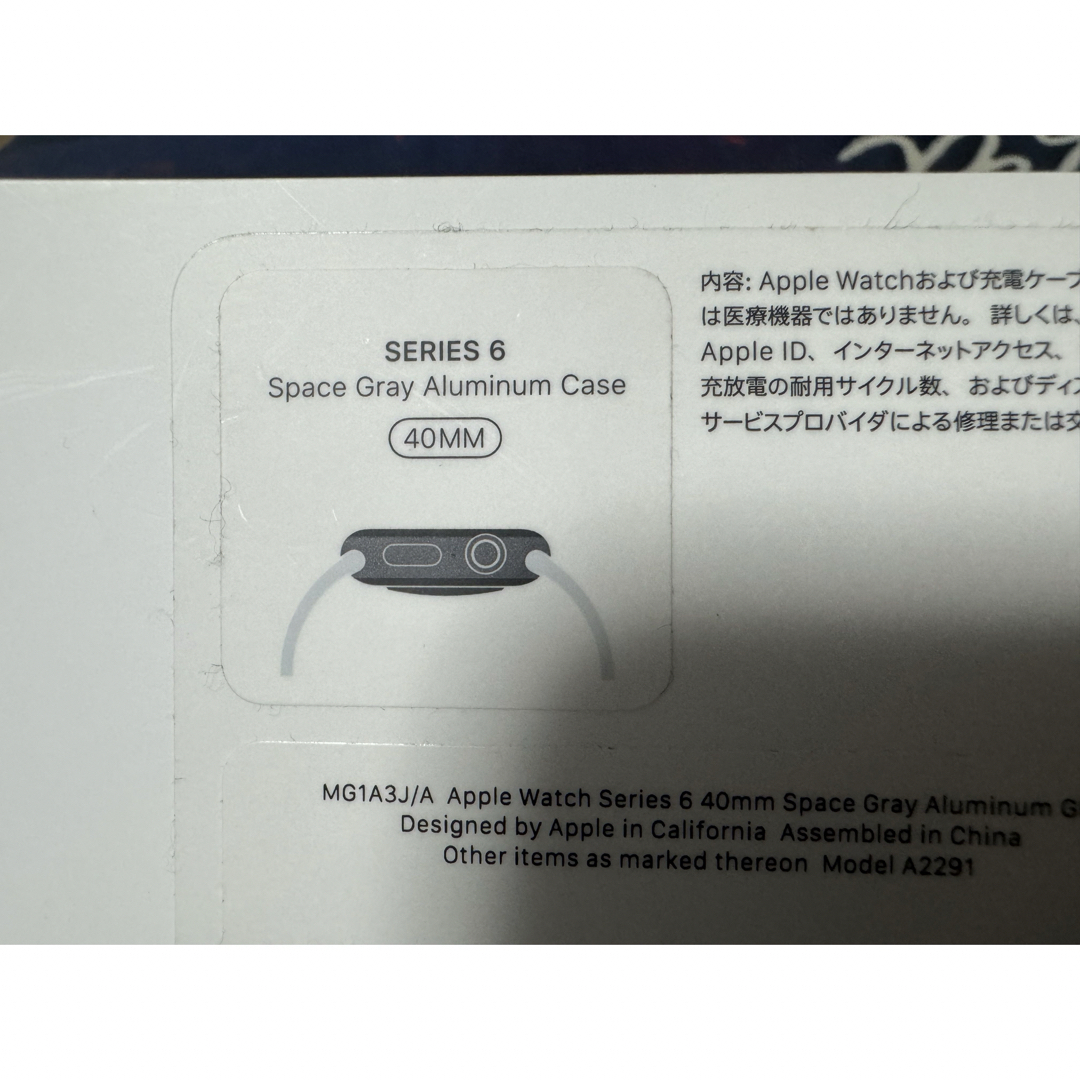 Apple Watch series6 スマホ/家電/カメラのPC/タブレット(その他)の商品写真