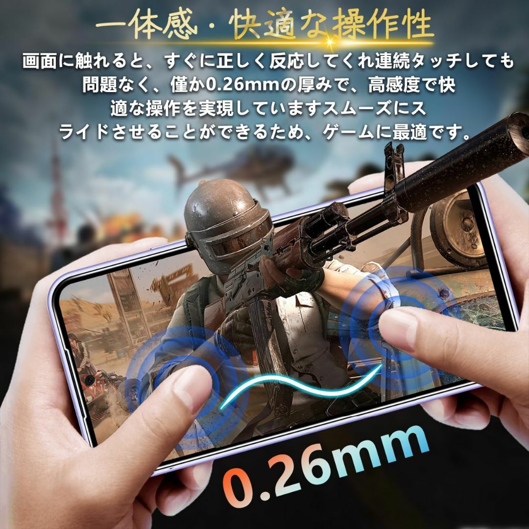 【モデル:Galaxy A54 5G フィルム】対応 Galaxy A54 5G スマホ/家電/カメラのスマホアクセサリー(その他)の商品写真