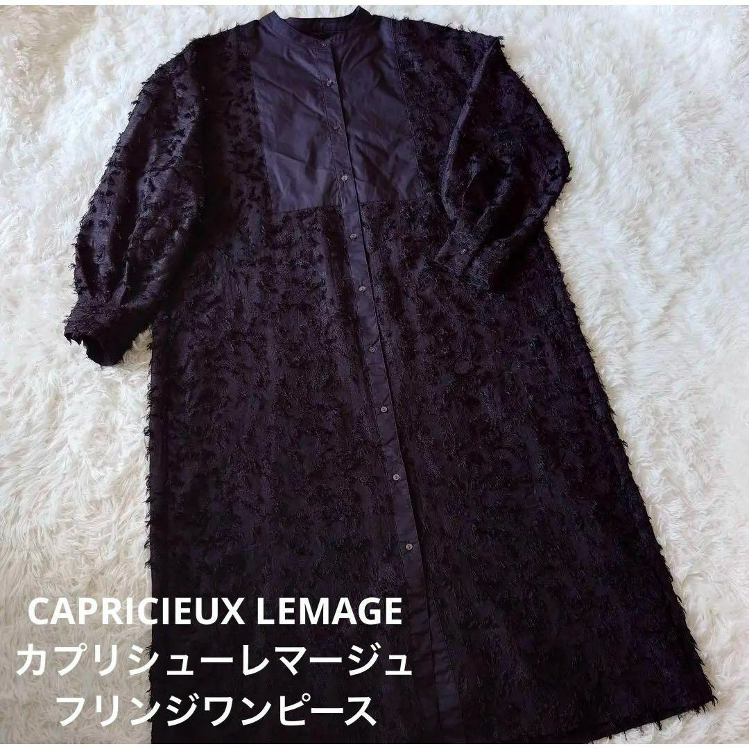 CAPRICIEUX LE'MAGE(カプリシューレマージュ)のCAPRICIEUX LEMAGE ワンピース　フリンジ　ブラック　前ボタン レディースのワンピース(その他)の商品写真