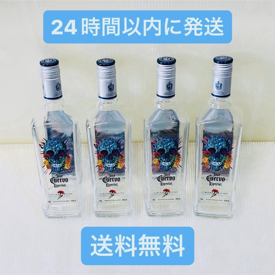【セット売り】クエルボ エスペシャル シルバー 死者の日 空瓶 4本セット 食品/飲料/酒の酒(蒸留酒/スピリッツ)の商品写真