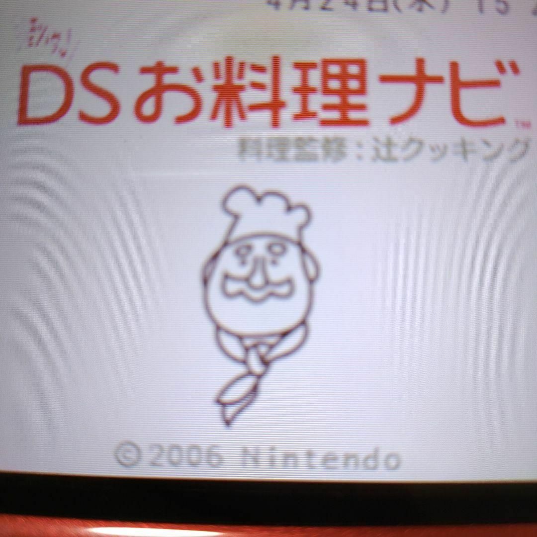 ニンテンドーDS(ニンテンドーDS)のしゃべる!DSお料理ナビ エンタメ/ホビーのゲームソフト/ゲーム機本体(携帯用ゲームソフト)の商品写真