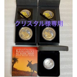 【クリスタル様専用】2018カンガルー1oz銀貨プルーフ、スワン黒ルテニウム×２(貨幣)