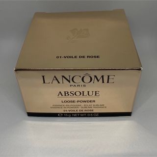 LANCOME - ランコム アプソリュ エッセンス イン パウダー 