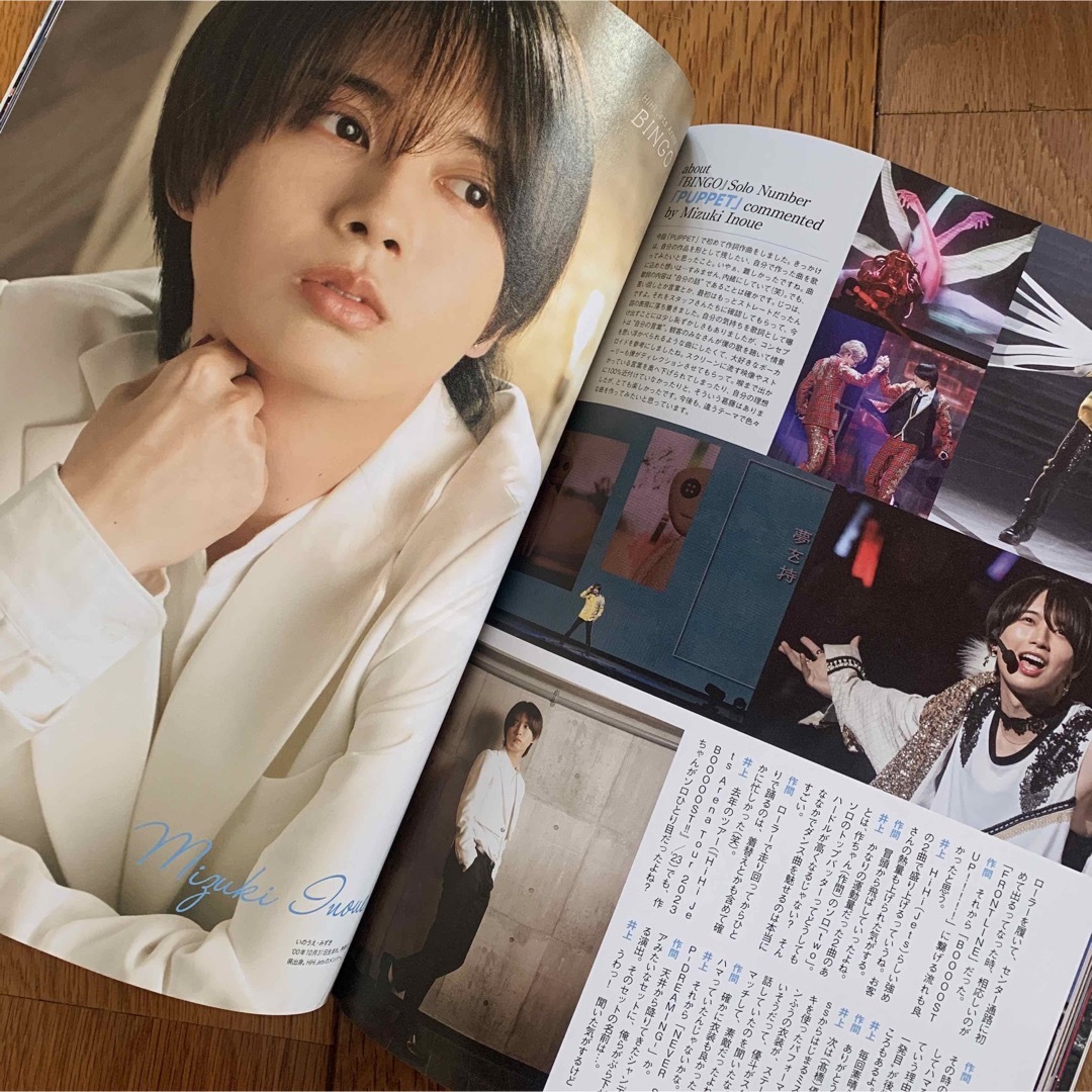 Johnny's(ジャニーズ)のstage fan  STAGES QUARE HiHi Jets 井上瑞稀 エンタメ/ホビーのコレクション(印刷物)の商品写真