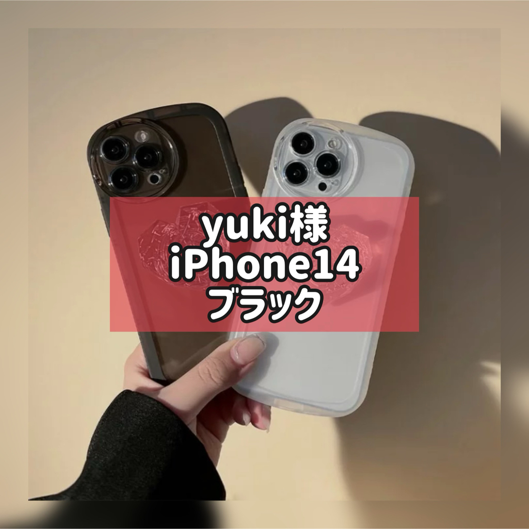 yuki様 スマホ/家電/カメラのスマホアクセサリー(iPhoneケース)の商品写真