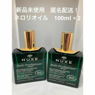 【新品】NUXE ニュクス プロディジュー ネロリ オイル 100ml × 2個(美容液)