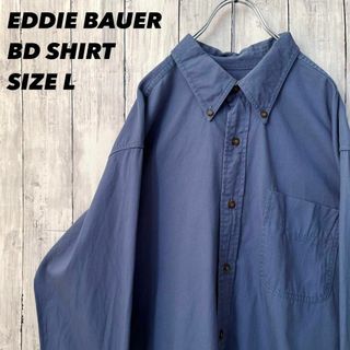 エディーバウアー(Eddie Bauer)のアメリカ古着EDDIE BAUERエディバウアー　BDシャツ　サイズL ネイビー(シャツ)