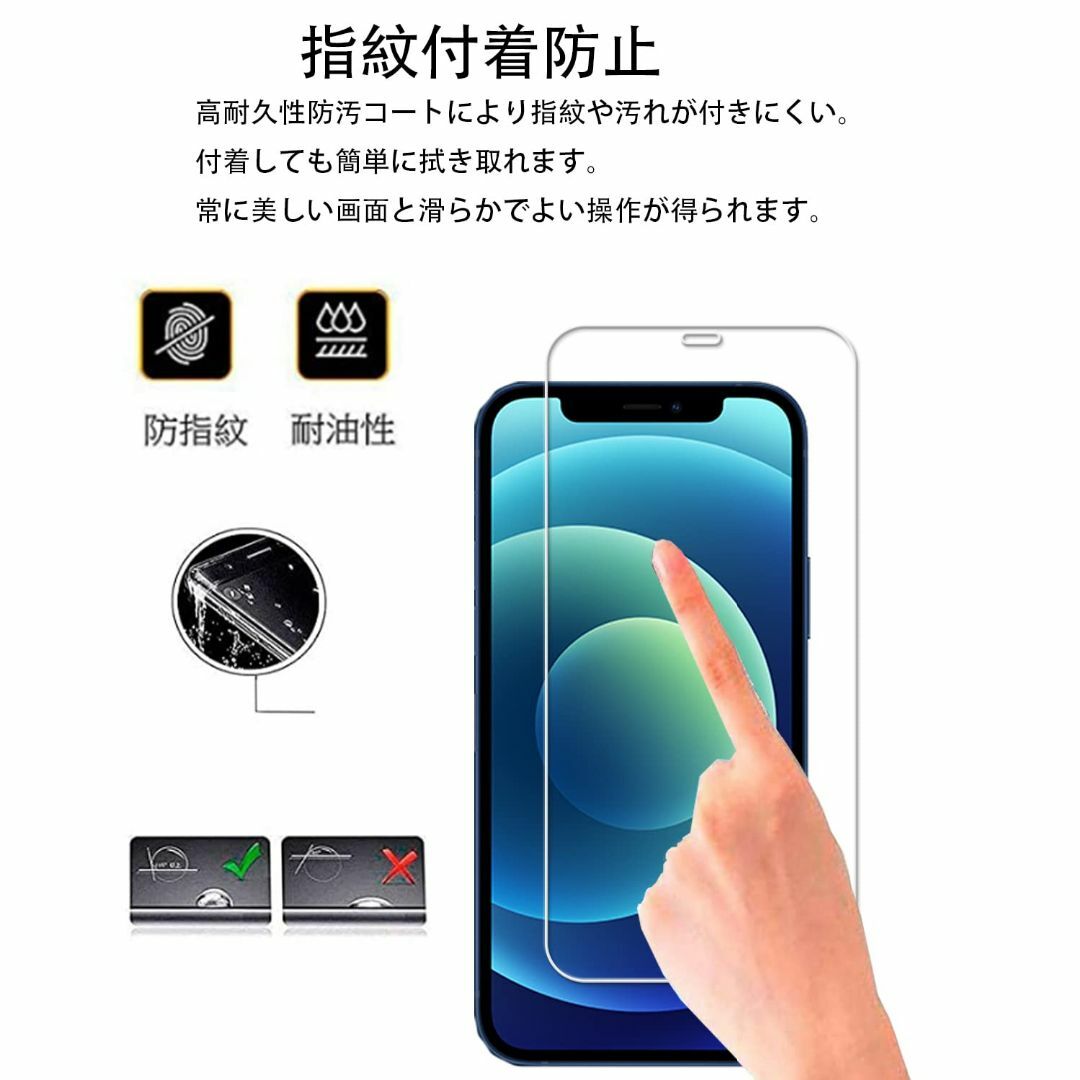 【人気商品】【2枚セット】ガイド枠付き KPNS 日本素材製 強化ガラス iPh スマホ/家電/カメラのスマホアクセサリー(その他)の商品写真