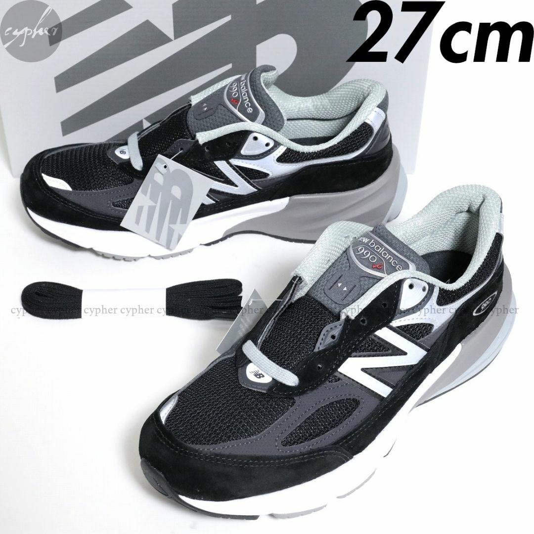 New Balance(ニューバランス)の27cm 新品 USA製 ニューバランス M990BK6 スニーカー 黒 メンズの靴/シューズ(スニーカー)の商品写真