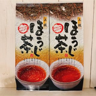 【即日発送】八女茶 ほうじ茶 上級焙じ茶 お茶 緑茶 茶葉 高級煎茶【匿名配送】(茶)