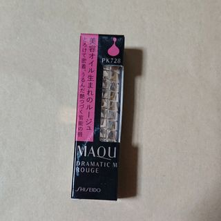 マキアージュ(MAQuillAGE)のMQ ドラマティックルージュ 資生堂 PK728(口紅)