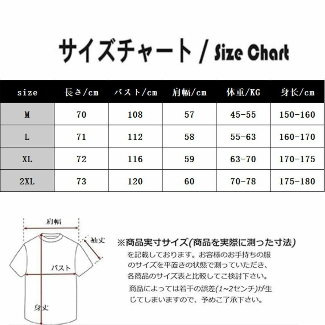 [Aaronlive] tシャツ メンズ 半袖 五分袖 ゆったり Ｔシャツ メン メンズのファッション小物(その他)の商品写真