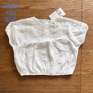 ザラキッズ(ZARA KIDS)の519.(Tシャツ/カットソー)