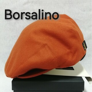 ボルサリーノ(Borsalino)の★新品・メンズ★【Borsalino　ボルサリーノ】ハンチング　イタリア製　59(ハンチング/ベレー帽)