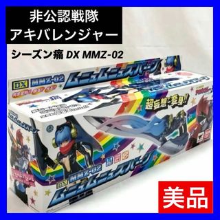 バンダイ(BANDAI)の【美品】非公認戦隊アキバレンジャー シーズン痛 DX ムニュムニュズバーーン(アニメ/ゲーム)