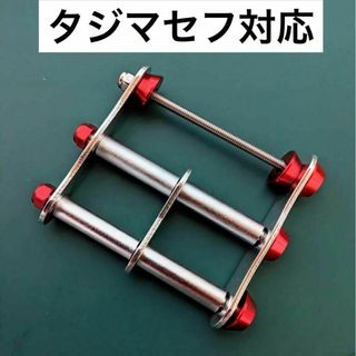 シルバー×レッド　タジマセフ対応 腰道具 腰袋 ニックス風 カスタム工具差し(工具/メンテナンス)