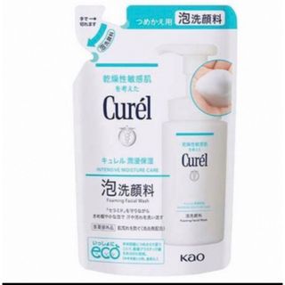 キュレル(Curel)のキュレル 泡洗顔料 130ml×2パック 新品 (その他)