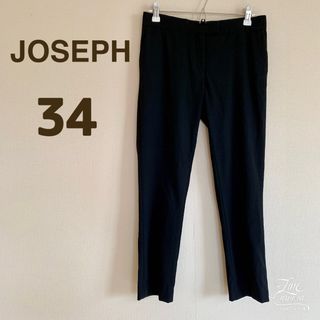 ジョゼフ(JOSEPH)のジャセフ 34 S レディース カジュアルパンツ ブラック 黒 オフィス(カジュアルパンツ)